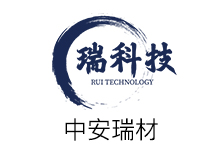 北京軟件外包公司心玥科技與中安瑞材合作